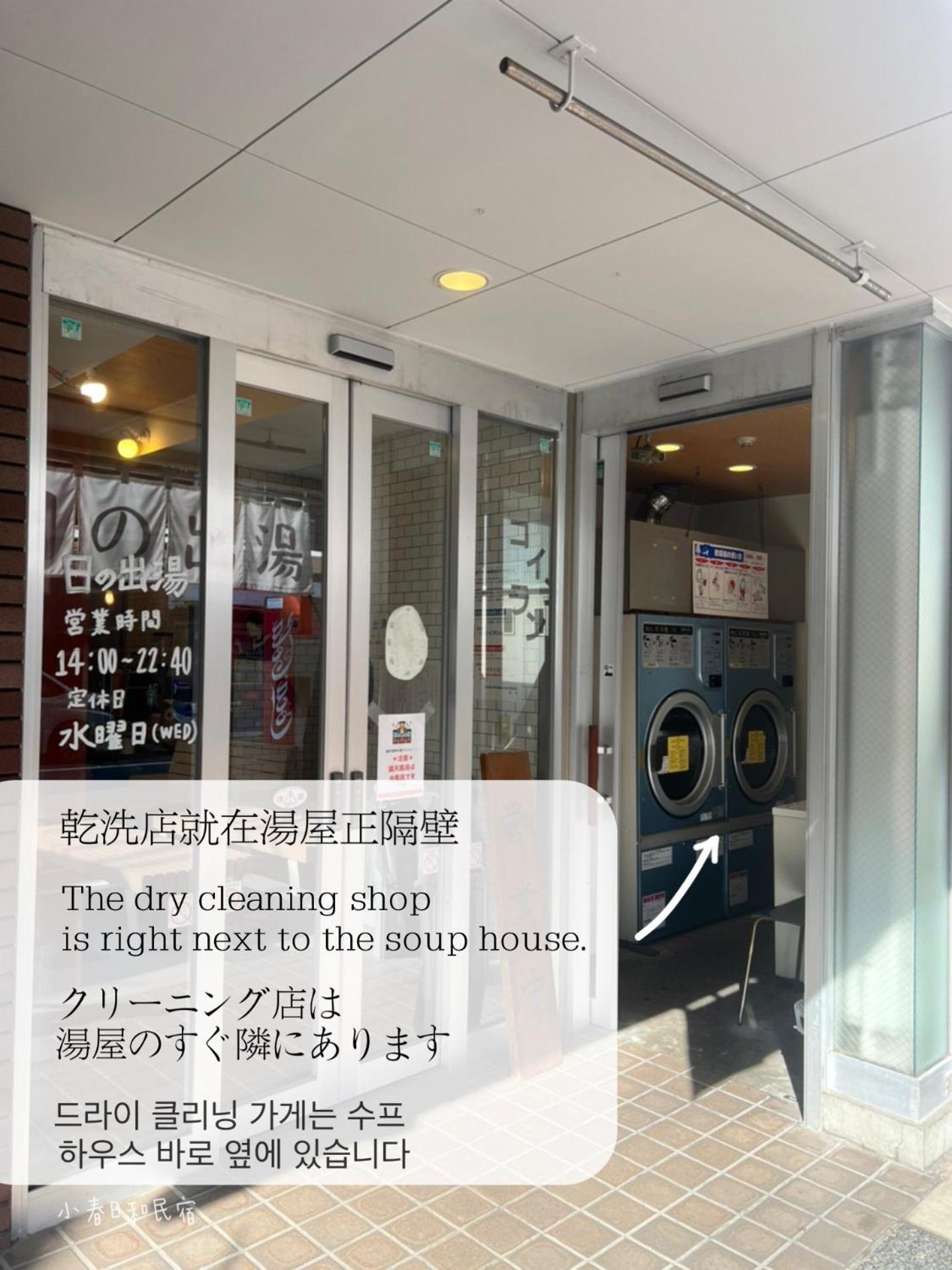 Tokyo小春日和i上野ueno9分鐘i 稻荷町 いなりちょう3分鐘 I 上野稻荷町初日包棟民宿 Ngoại thất bức ảnh
