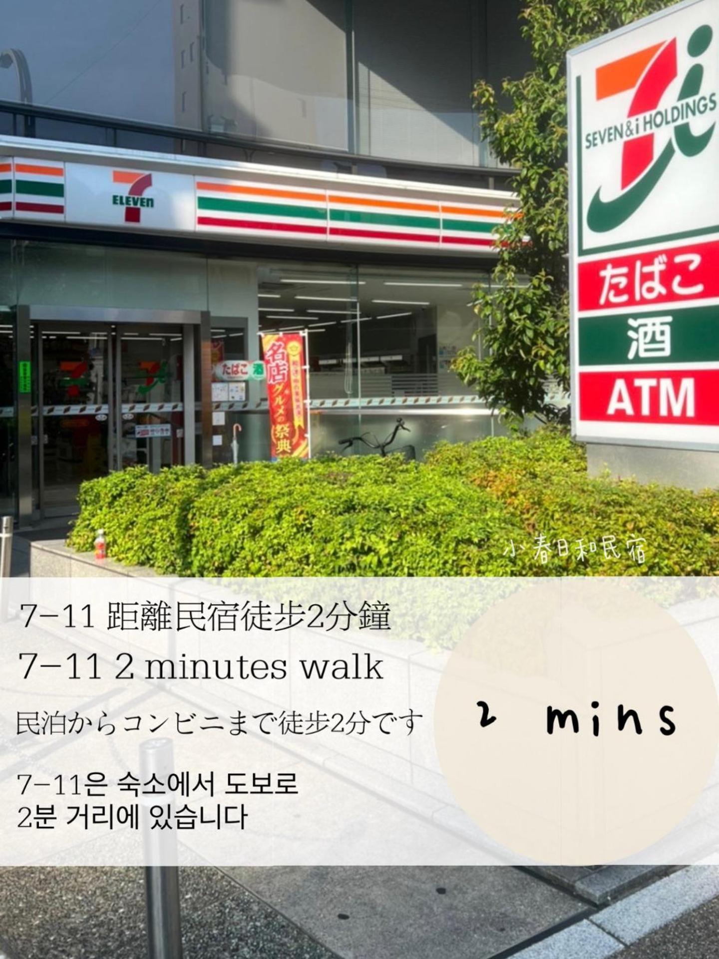 Tokyo小春日和i上野ueno9分鐘i 稻荷町 いなりちょう3分鐘 I 上野稻荷町初日包棟民宿 Ngoại thất bức ảnh